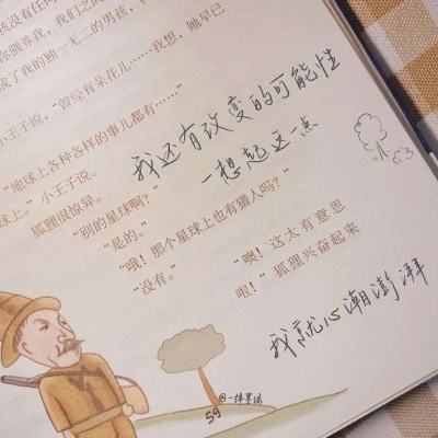 兽设Q版设计教程福瑞交流群